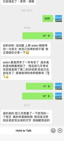 Student feedback screenshot: Top of the class in English (parent avatars and contact details removed)