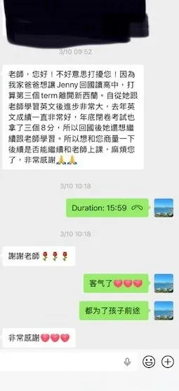 Student feedback screenshot: Three 8s in closed-book exams (parent avatars and contact details removed)