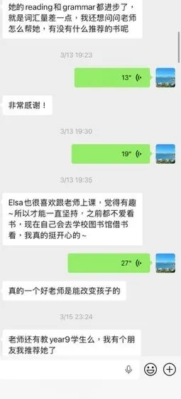 Student feedback screenshot: Progress in both reading and grammar (parent avatars and contact details removed)