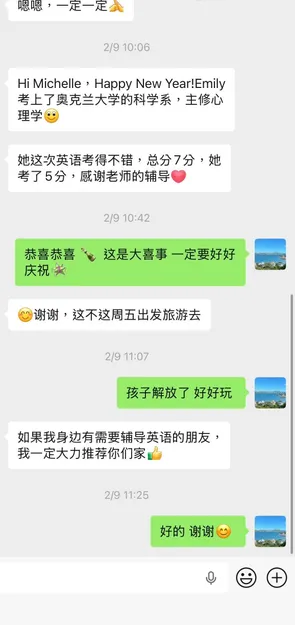 Student feedback screenshot: Admitted to their first-choice university programme (parent avatars and contact details removed)