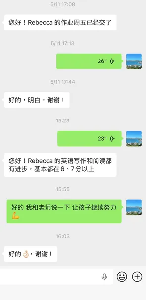 Student feedback screenshot: Writing and reading scores of 6–7+ (parent avatars and contact details removed)