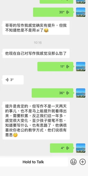 Student feedback screenshot: Clear improvement in writing, no longer stuck for words (parent avatars and contact details removed)